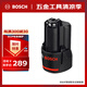 博世（BOSCH）12V通用型插入式鋰電池 2.0Ah