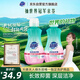 超能 內(nèi)衣洗衣液 1.92斤(480g*2) 長效抑菌 內(nèi)衣內(nèi)褲洗 男女通用