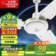 鉆石牌吊扇電風(fēng)扇家用客廳1.4米56吋樓頂扇工業(yè)大風(fēng)力吸頂電風(fēng)扇DS56-10I