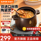 蘇泊爾砂鍋陶瓷煲湯鍋新陶養(yǎng)生深湯煲家用燜燒煲仔飯燉湯瓦煲燃?xì)鈱Ｓ?【多數(shù)選擇】深湯煲TB60A1- 6L