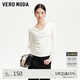 VEROMODA【時(shí)髦長袖T系列】T恤女2025秋季女裝新款長袖美拉德早秋上衣