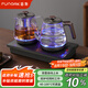FUNORK全自動上水電熱水壺 茶臺燒水壺家用辦公一體機(jī)茶桌茶幾嵌入式茶具電茶爐套裝 RY-10鈦灰色蒸茶款