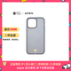 魔贊商務(wù)系列 iPhone 15 Pro 手機殼 黑冰 全包蘋(píng)果手機殼