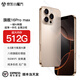 魅紫P16promax 新款手機5G卡全網(wǎng)通512G大內(nèi)存旗艦八核芯超薄大屏電競游戲機超長續(xù)航百元學生老人新機 沙漠金 12GB+512GB【官方正品·頂級配置】 官方標配