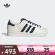 阿迪達斯 （adidas）Originals三葉草男女SUPERSTAR II經(jīng)典貝殼頭運動板鞋小白鞋 JR6989 40.5