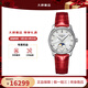 浪琴手表女 名匠系列經(jīng)典商務(wù)女表自動(dòng)機(jī)械機(jī)芯四針月相防水腕表 34mm L2.409.4.87.2母貝鉆刻