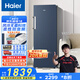 海爾（Haier）242升風(fēng)冷無(wú)霜立式小冰柜家用小型冷藏柜冷凍柜兩用大容量抽屜式冷柜小冰箱BD-242WGHDGB9國(guó)家補(bǔ)貼