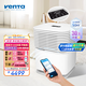 venTa[送吹風(fēng)機]空氣凈化加濕一體機AW730無霧冷蒸發(fā)落地靜音家用客廳臥室花粉霧霾防過敏文塔溫坦德國 【加濕凈化2合1+濕度預(yù)設(shè)+PM2.5數(shù)顯】