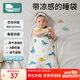柯斯德尼（kidsneed）嬰兒睡袋純棉紗布無袖背心寶寶春秋薄款護(hù)肚睡衣防踢被四層M碼