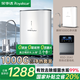 榮事達(dá)(Royalstar)Ro反滲透凈水器家用直飲水1200g體驗(yàn) 廚下凈水機(jī)管線機(jī)廚房自來水過濾全屋凈水三件套 凈熱套裝|瞬時(shí)1000G+管線機(jī)