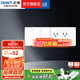 正泰（CHNT） 開關(guān)插座面板118型墻壁電源插座 NEW5C 象牙白 組合裝一二三四位 四位二開雙控+兩插【72*195】