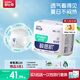 舒比奇（Suitsky）透氣薄敏感肌拉拉褲新生兒超薄柔軟成長(cháng)褲嬰兒尿不濕國產(chǎn)尿褲 【拍5贈禮】拉拉褲XXL28片≥15kg