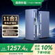 阿卡西斯（acasis）雷電4擴(kuò)展塢Thunderbolt雷靂4拓展intel認(rèn)證40Gbps超清8k桌面拓展塢適配Macbook雷靂電腦桌TB4011