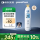 魚(yú)躍（Yuwell）醫(yī)用紅外電子?jì)胗變和w溫測(cè)溫計(jì)靜音精準(zhǔn)發(fā)燒老人入耳溫槍YHT208