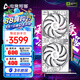 電競叛客 GeForce RTX 5060 Ti 8G/16G臺(tái)式機(jī)電腦顯卡 DLSS 4 電競游戲AI運(yùn)算 deepseek人工智能獨(dú)立顯卡 RTX 5060 Ti X2W 16GB