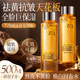 ZCL黃芪爽膚水500ml保濕敷水補水舒緩淡黃提亮抗皺緊致護膚品女禮物