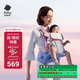 babycare腰凳嬰兒背帶FreeS減壓輕盈單人穿脫四季前抱式抱娃神器蒙因漸變