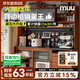 MUU實(shí)木餐邊柜一體靠墻柜子北歐家用酒柜復古高柜巖板儲物柜國家補貼