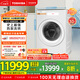 東芝（TOSHIBA）滾筒洗衣機全自動(dòng)家用DGH-127X17BW 洗烘一體洗衣機 純平全嵌 1.28洗凈比 12公斤 家電國家補貼20%