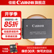 佳能（Canon）佳能r50電池 lp-e17原裝電池  r50 r10 r8 r100  200D 850D m6 相機(jī)電池 充電器 LP-E17原裝電池簡(jiǎn)包 .