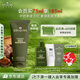 悅木之源（Origins）靈芝煥能精華面膜75ml 強(qiáng)韌提亮補(bǔ)水保濕護(hù)膚品生日禮物送女友