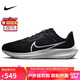 耐克NIKE跑步鞋男飛馬40寬版PEGASUS 40運(yùn)動(dòng)鞋DV7480-001黑白40.5