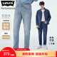 Levi's李維斯冰酷系列男士502錐形美式復(fù)古簡約淺色休閑牛仔褲 淺藍色1172 36 (34)