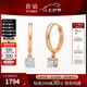 喜鉆七夕禮物初雪鉆石耳環(huán)女18K金鉆石耳墜耳扣天然真鉆耳飾送女友生 現(xiàn)貨-紅白18K金共8分/對(duì)