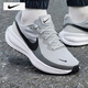 耐克（NIKE）男鞋網(wǎng)面鞋 25夏季新款鞋子男運(yùn)動(dòng)鞋登山休閑鞋透氣耐磨慢跑步鞋 【搶先發(fā)售】革命者8-灰黑/曬圖退10建議拍大半碼 40 （內(nèi)長(zhǎng)250mm）