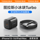 圖拉斯小冰塊Turbo【官 方 正 品丨3C認證】蘋果16/17充電器iPhone16ProMax氮化鎵套裝適配15/14原裝線