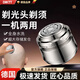 DIKTT【德國】光頭神器剃光頭大功率理發(fā)神器自理發(fā)器電動(dòng)剃須刀專(zhuān)業(yè)理發(fā)專(zhuān)用充電光頭家用專(zhuān)用理發(fā)器 星空銀【大圓頭 10W大功率】 自助理發(fā)器男士【強勁電機 雙環(huán)貼面刀網(wǎng)】