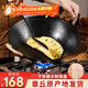 閻鐵匠章丘鑄鐵鍋炒鍋無(wú)涂層炒菜鍋燉鍋不易粘家用圓底老式雙耳鍋 老式雙耳鑄鐵鍋 36cm
