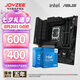 華碩B760 主板套裝搭英特爾i5 13490F/14600KF/12600KF/12490F 主板CPU套裝 華碩TUF B760M-PLUS WIFI II I5 14600KF盒裝