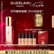 嬌蘭（Guerlain）宋威龍同款金鉆修顏粉底液00C光澤透亮35ml防曬遮瑕生日七夕禮物