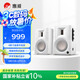 惠威（HiVi）D100 2.0聲道藍(lán)牙音響多媒體有源音響筆記本臺(tái)式電腦桌面音箱 白色