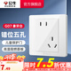 公牛（BULL） 公牛開關(guān)插座/暗裝/電源開關(guān)/USB插座/網(wǎng)絡(luò)插座/G07象牙白 錯位五孔
