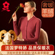 夢(mèng)特嬌羊絨蠶絲德絨發(fā)熱開(kāi)衫保暖內衣女加絨中厚中老年秋衣秋褲套裝冬季 女-凱旋紅 XL