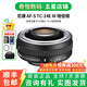 尼康/Nikon AF-S TC-20E III 二手鏡頭 增倍鏡 2x III 增距鏡 1.4倍三代增距鏡 99新