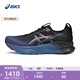 亞瑟士ASICS跑步鞋男鞋穩(wěn)定舒適運動鞋支撐跑鞋 GEL-KAYANO 32 PLATINUM 黑色/綠色 44