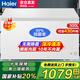 海爾（Haier）【零下35度】速凍超低溫冰柜家用無需除霜300升以上全冷凍柜新一級能效省電商用大容量臥式冷柜 300L 無需除霜【鋼板內(nèi)膽】長1.1米