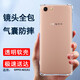 歌者適用oppo a83/a83t手機殼四角防摔a1透明軟殼男手機套全包邊防摔殼后蓋保護殼潮殼 透明色