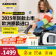 KARCHER德國(guó)卡赫 布藝沙發(fā)清洗機(jī)噴抽吸一體家用洗地毯機(jī)床墊地毯桌面清潔機(jī)原裝進(jìn)口SE 3 COMPACT