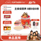 領(lǐng)先主食貓條桶14g*90(10種口味)貓咪零食罐頭濕糧（新老款隨機發(fā)貨）