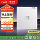 公牛（BULL）開關(guān)插座G60系列一位電腦插座六類86型暗裝超薄面板G60T102暮雪白