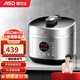 愛(ài)仕達電壓力鍋大容量燉煮煲湯低壓排氣壓力鍋AP-F50E188 AP-F50E188