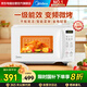 美的（Midea）【國家補貼】小滋味一級能效家用微波爐20L微波烤箱一體機 800W變頻平板式省電輕音京東自營C23J