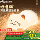 雷士（NVC）生日禮物送女朋友520情人節(jié)七夕氛圍小夜燈臥室床頭燈貓咪燈