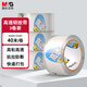 晨光(M&G)文具高透封箱膠帶打包膠帶大膠布 60mm*40m*50um 3卷/筒 快遞工廠倉庫打包辦公用品 AJD957DB