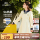 英氏（YEEHOO）女童連衣裙兒童裙子春秋季新款時(shí)尚翻領(lǐng)學(xué)院風(fēng)公主裙中大童裝女孩 魔法藥水 米白 140