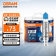 歐司朗（OSRAM）汽車(chē)燈泡大燈遠光燈近光燈鹵素燈亮白藍H1 【4000K】12V 55W